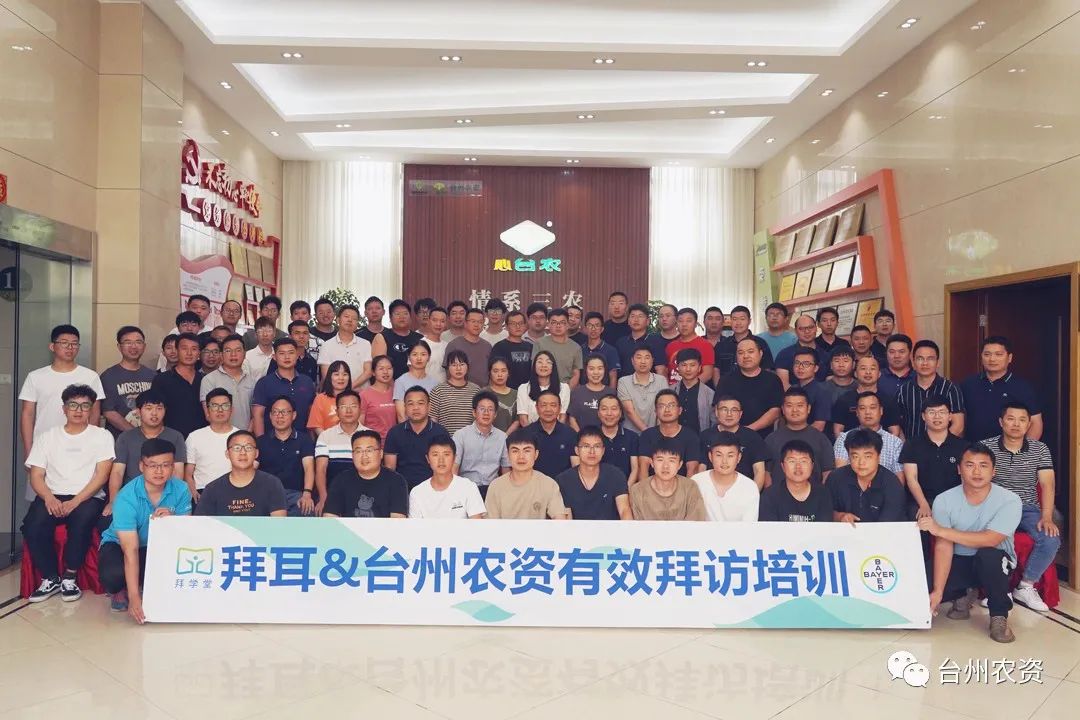 學(xué)以益才，行以致遠(yuǎn)——專業(yè)技能培訓(xùn)之有效拜訪